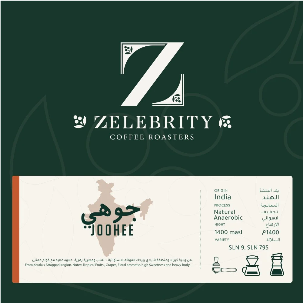 ZELEBRITY INDIA JOOHEE 250G