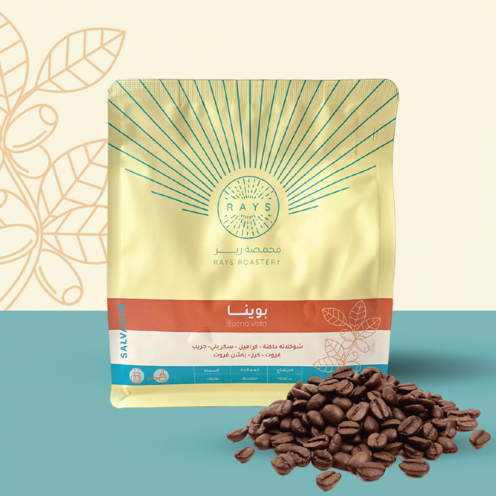 RAYS El Salvador Buena Vista 250G