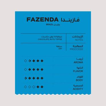 SOIL | Ruzma Fazenda 6 Sachets Drip Bag