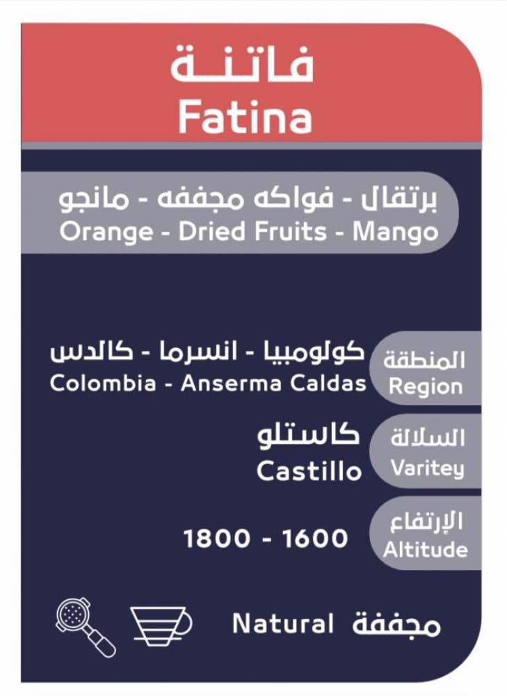 OSAR Fatina Colombia Babe 250g