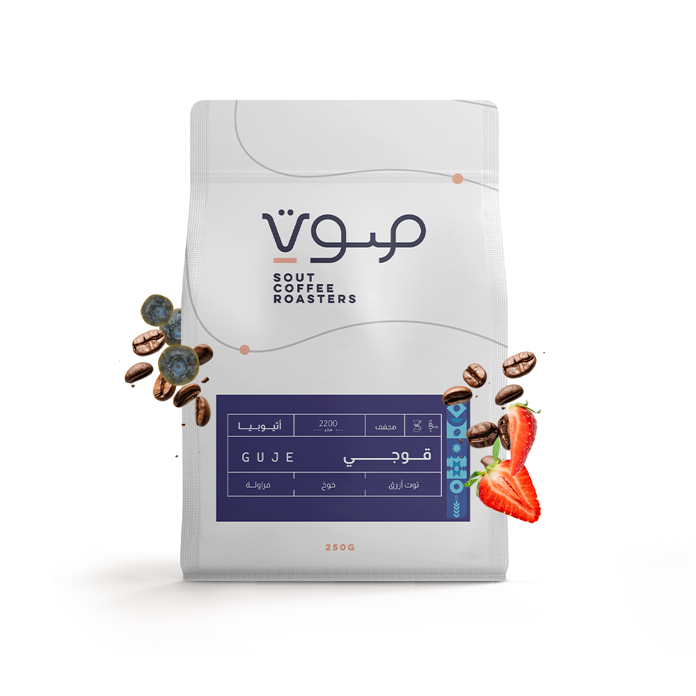 Coffee Lover | Ethiopia Guji Sout 250G