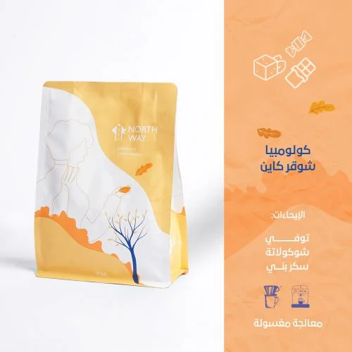 NORTHWAY | Colombia Sugar Cane 250G