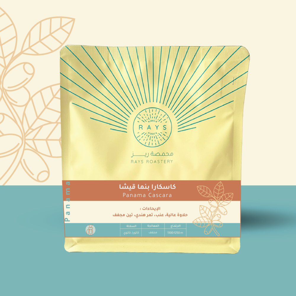 RAYS Cascara Panama 250G