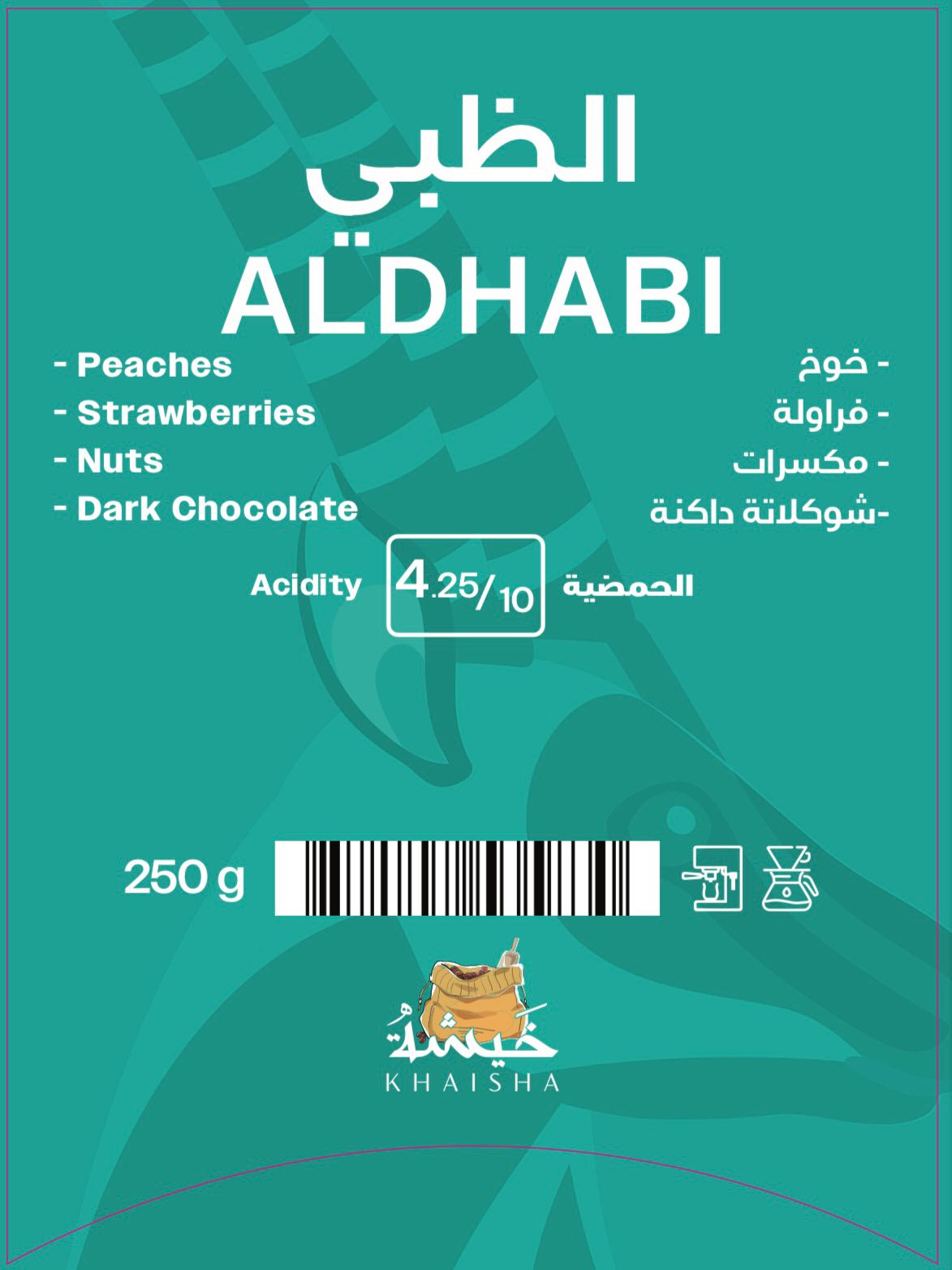 BLACK KNIGHT Al Dhabi 250G