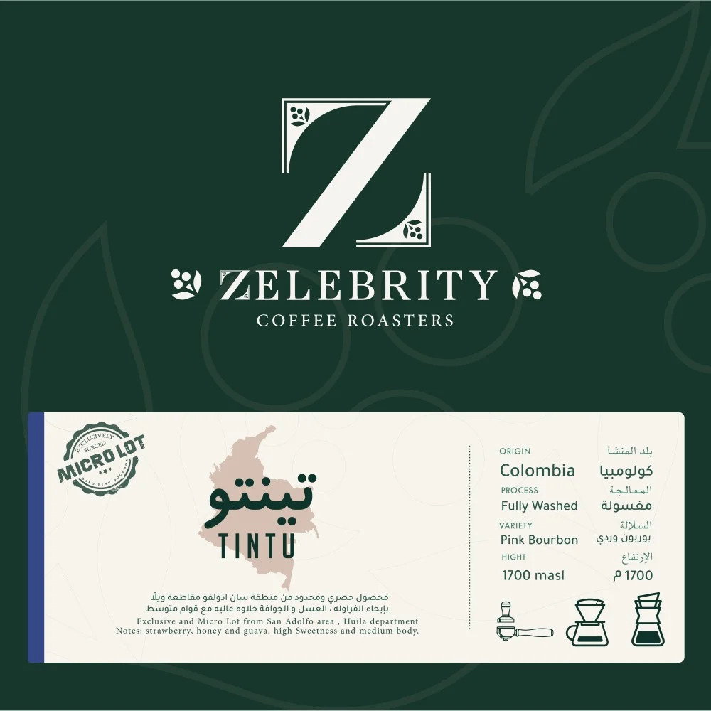 ZELEBRITY | Colombia Tintu 250G