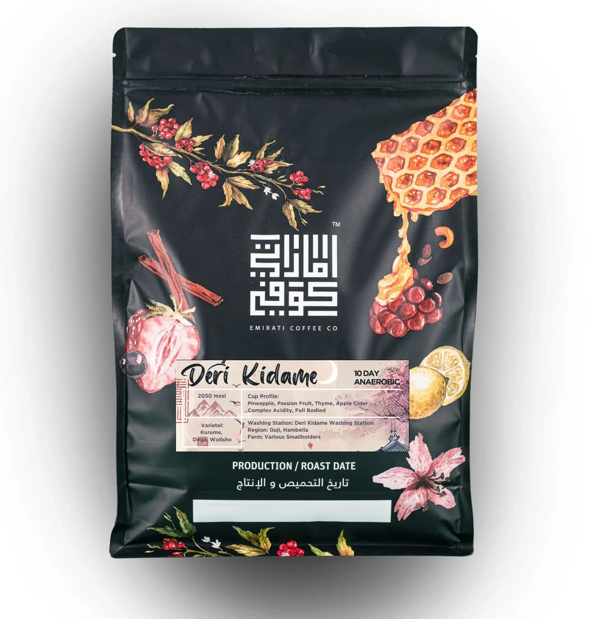 Emirati Coffee | Ethiopia Deri Kidame 250G