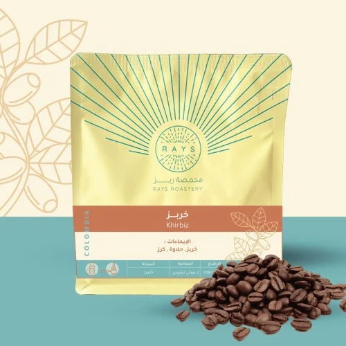 RAYS Colombia Maria 250G
