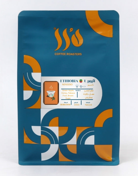 Durar | Ethiopia Nansebo 250g