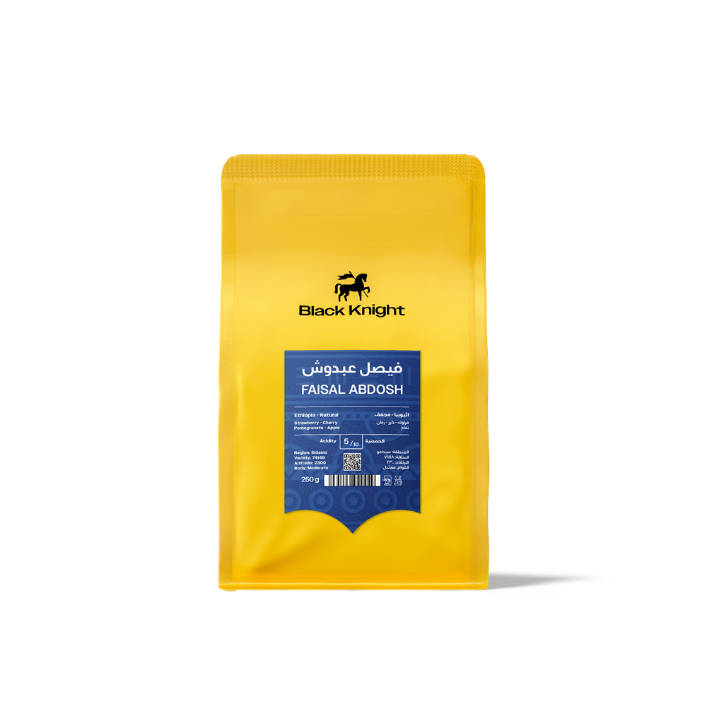 Black Knight | Ethiopia Faisal Abdush 250G