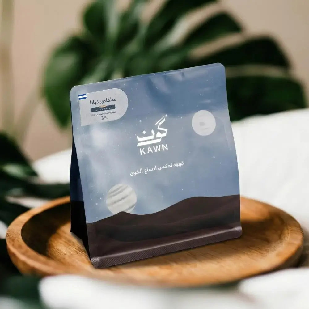 Kawn El Salvador - Njaba 250G