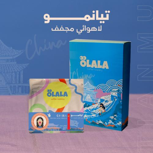 OLALA | Chinese Tianmo 250G