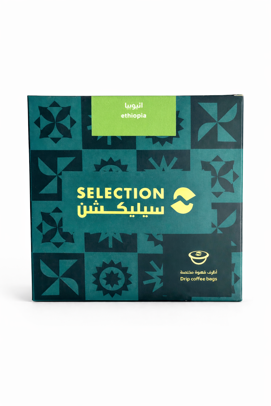 COFFEE SELECTION Ethiopia Hambela Abdoosh Pocket