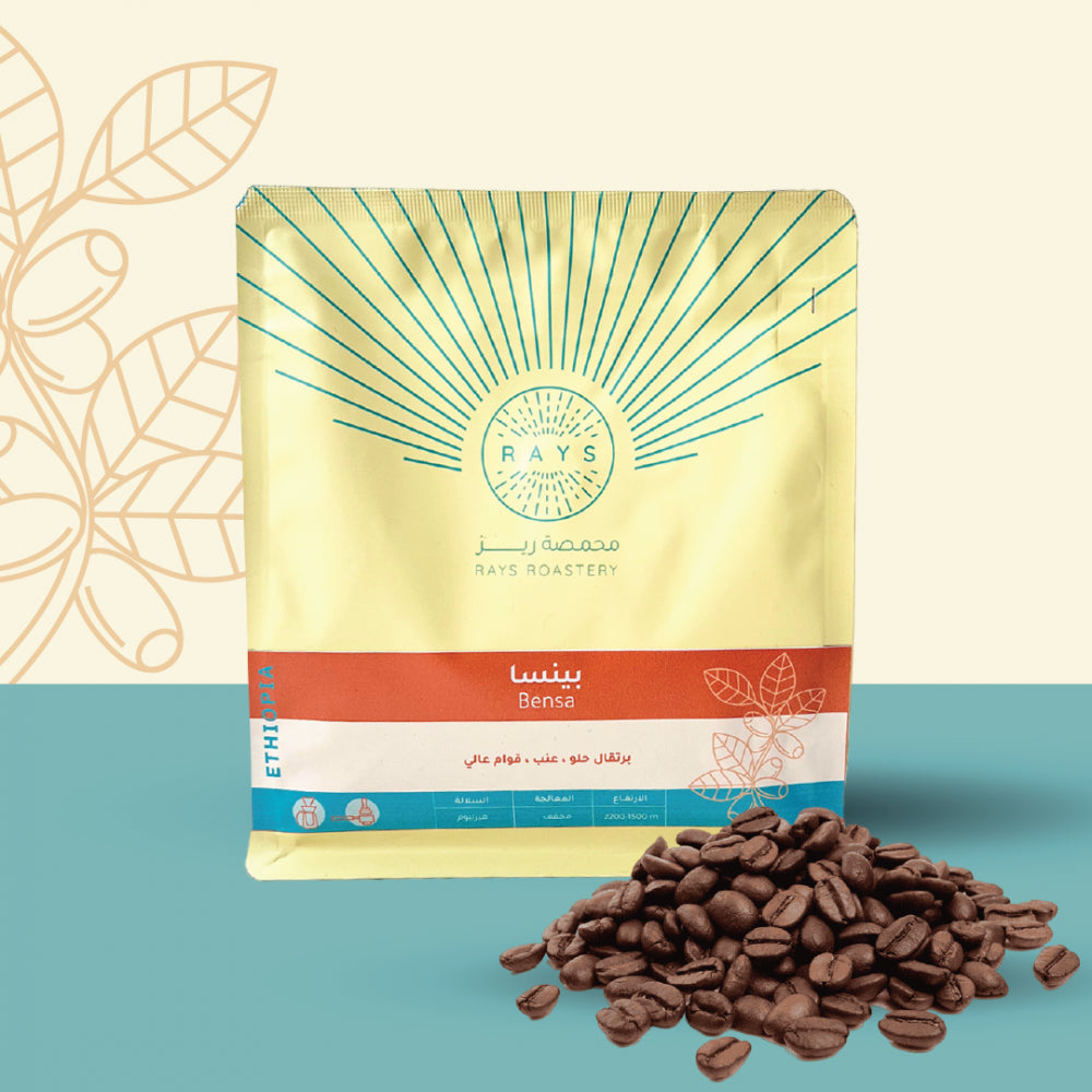 RAYS Ethiopia Bensa 250G