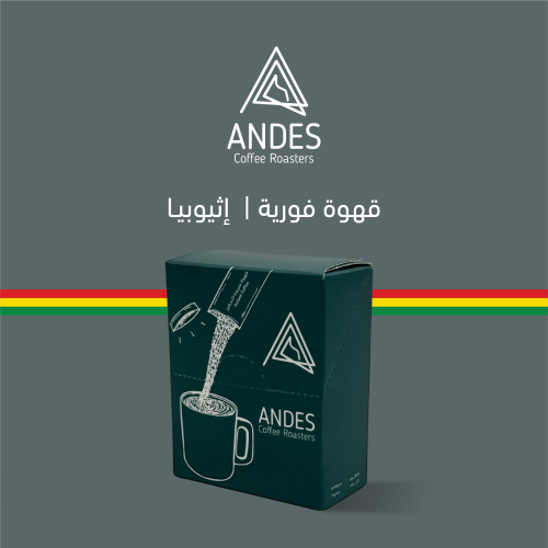 ANDES Ethiopia Instant Coffee