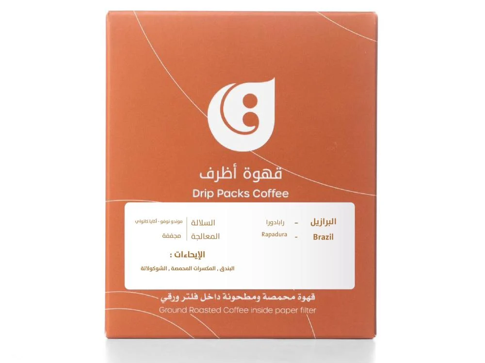 QAF | Drip Coffee Brazil Rapadura 5pcs