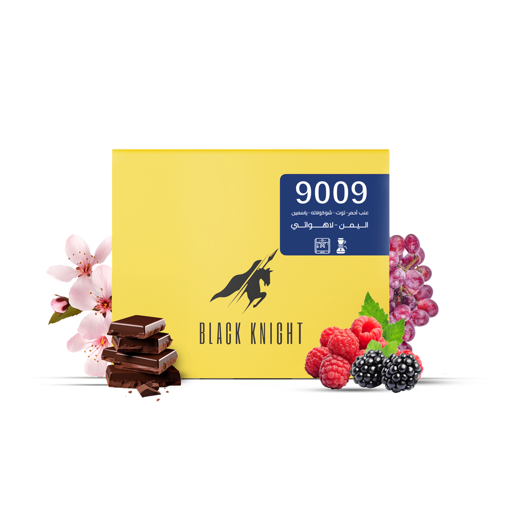 Black Knight 9009 - Yemen 250G
