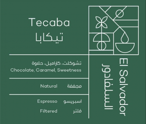 RAWI | Tecaba El Salvador 250G