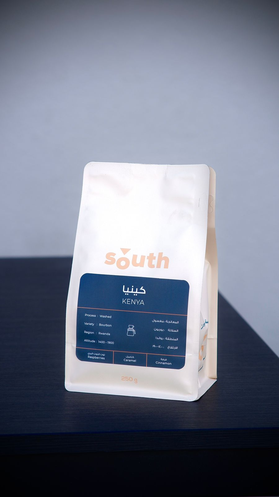 SOUTH Kenya Filter 250G