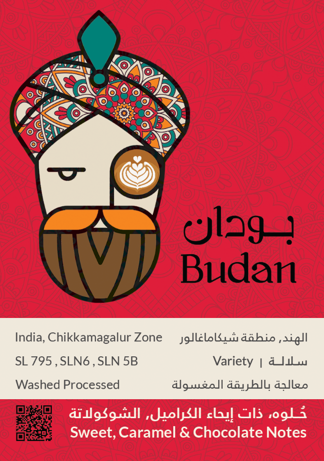 KIFFA | India Budan 1KG
