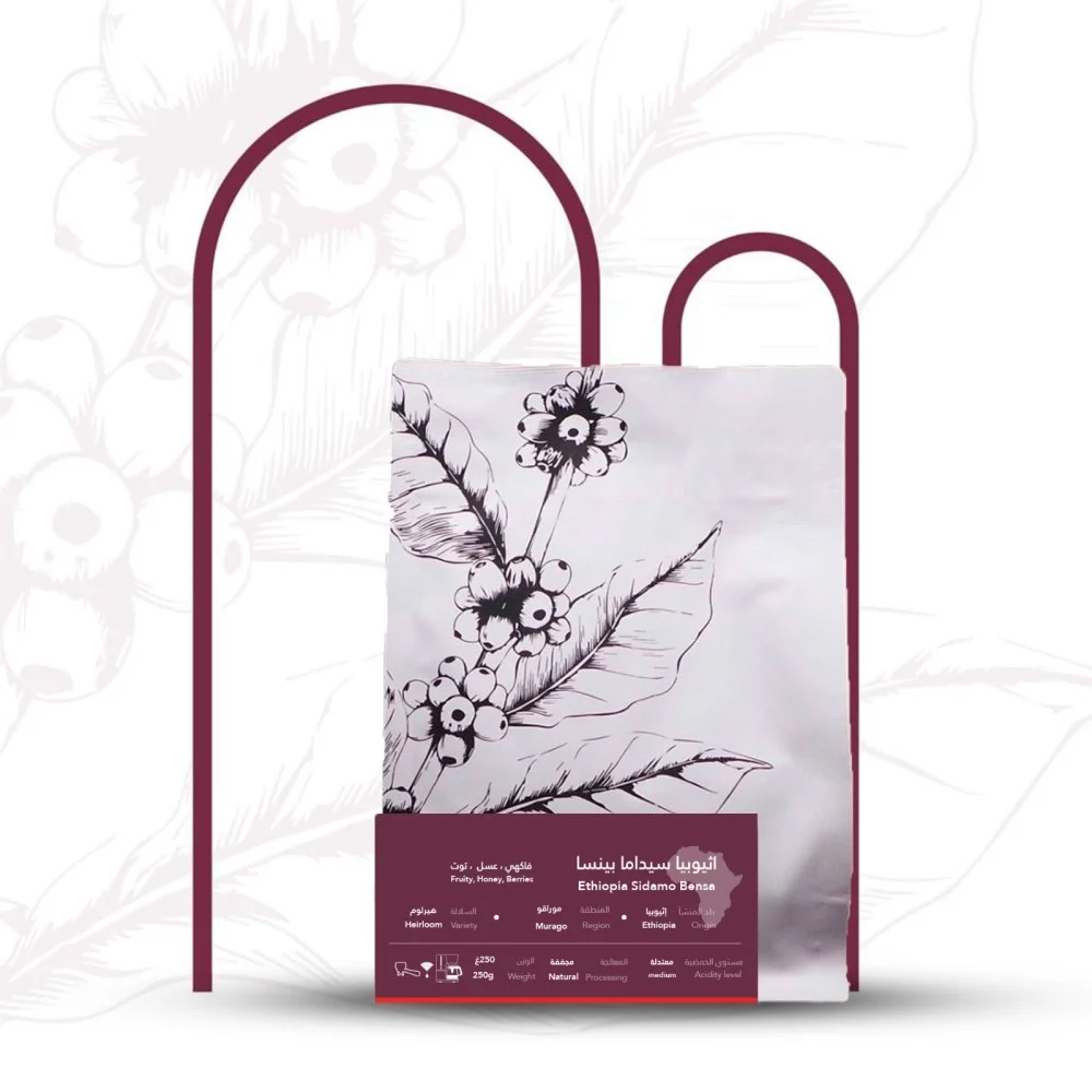 UMQ Ethiopia Sidamo Bensa 250G