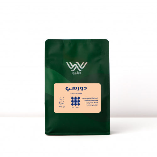 W Ethiopia Dorsey 250G