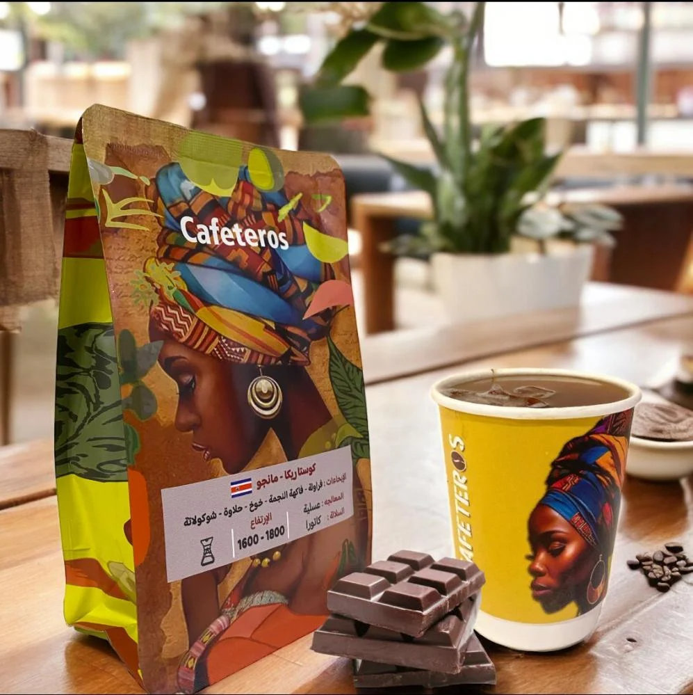 Cafeteros | Costa Rica Mango 250G