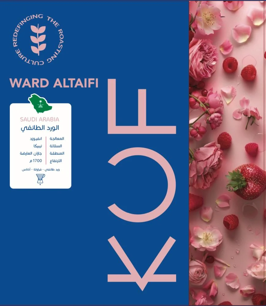 KUF | Saudi Arabia - Taif Rose 150G