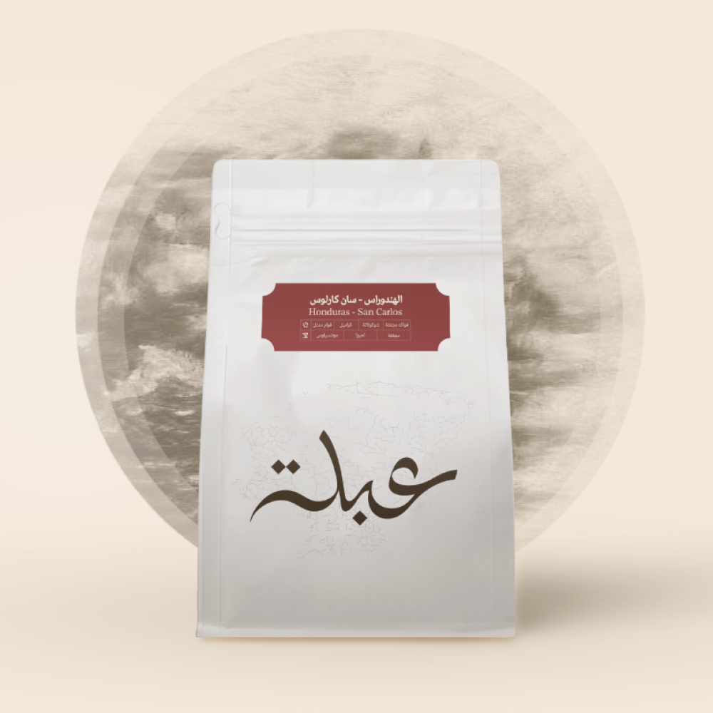 Abla | Honduras San Carlos 250G