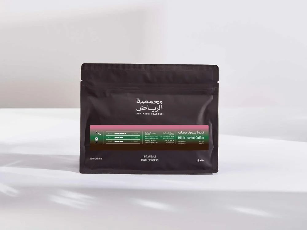 Arriyadh | Guatemala Hijab Market 250G