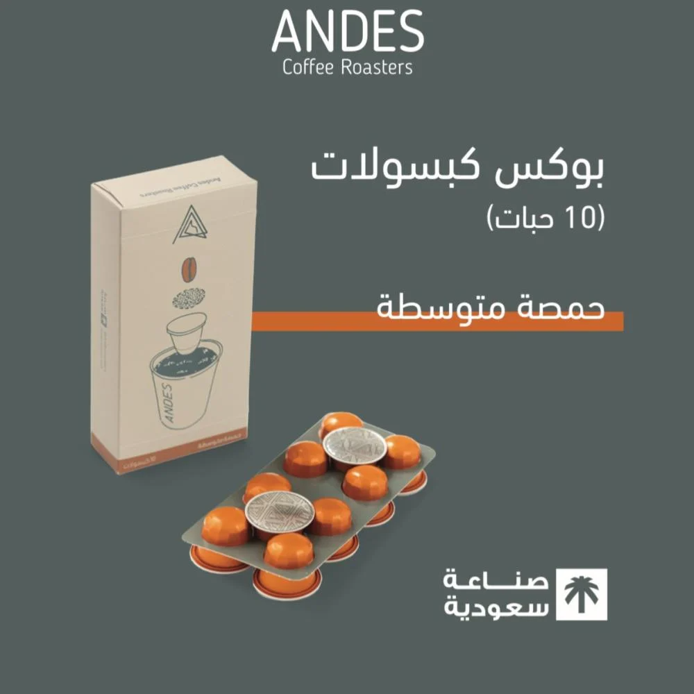 Andes Medium Capsule