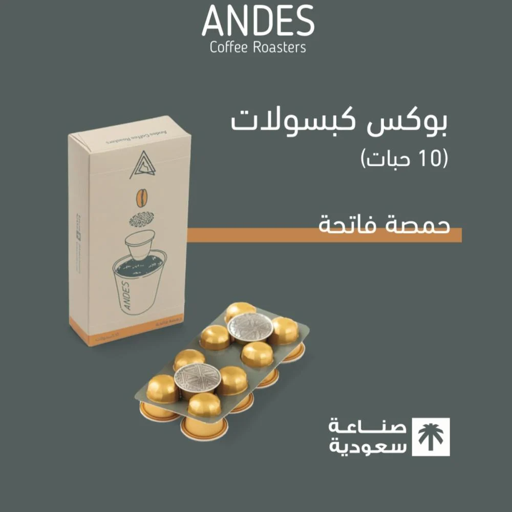 Andes Light Capsule