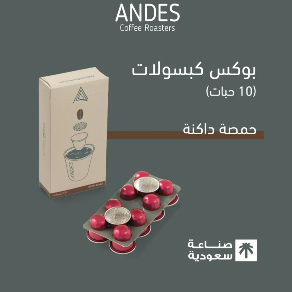 Andes Dark Capsule