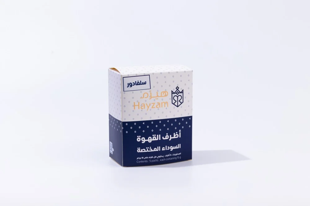 HAYZAM Salvador Drip Coffee