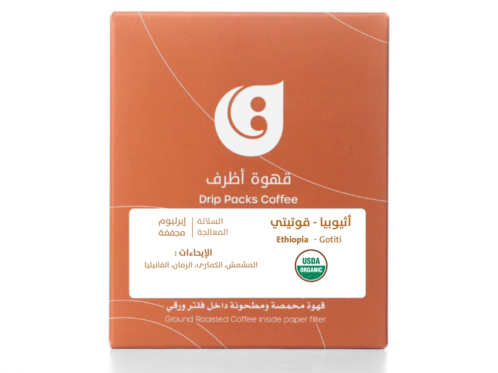 QAF | Ethiopia Gotiti Drip 5pcs