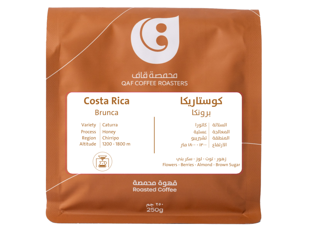 QAF | Costa Rica Bronca 250G