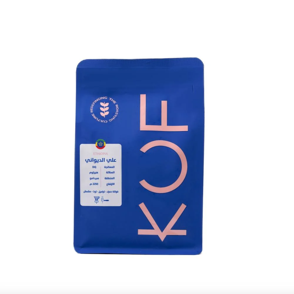 KUF | Ethiopia Ali Al Diwani 250G