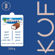 كوف | مكافأة البرازيل 250 جرام