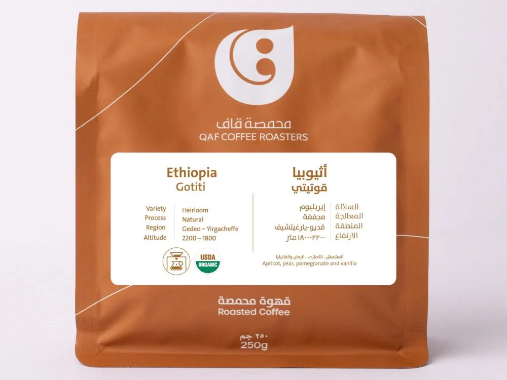 QAF | Ethiopia Gotiti 250G