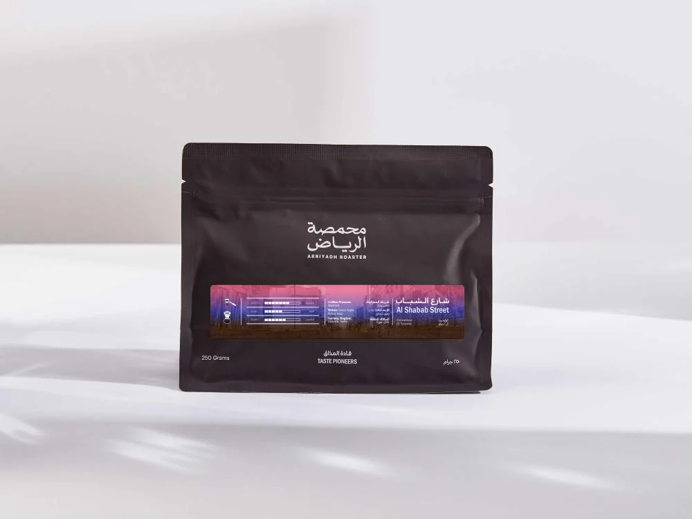 Arriyadh | Colombia Al Shabab 250G