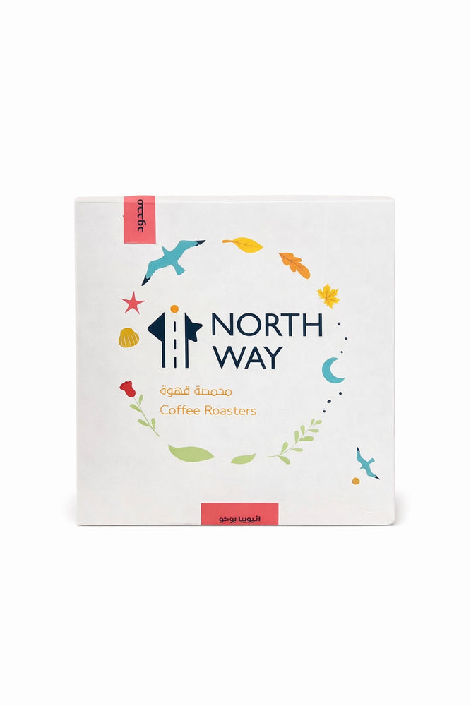 NORTHWAY Ethiopia  Bounko