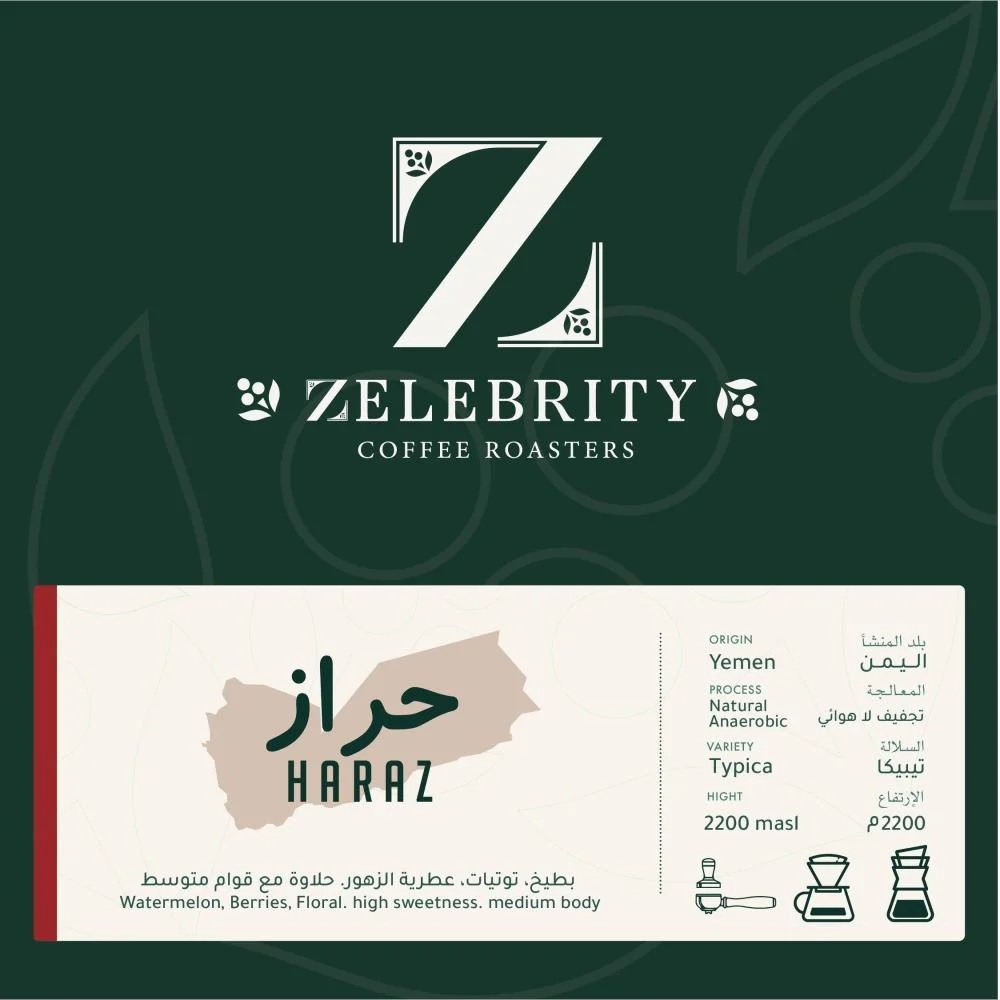 ZELEBRITY Haraz Yemen 125G