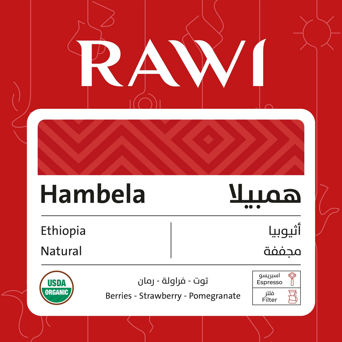 RAWI COFFEE - Ethiopia Hambella 250G