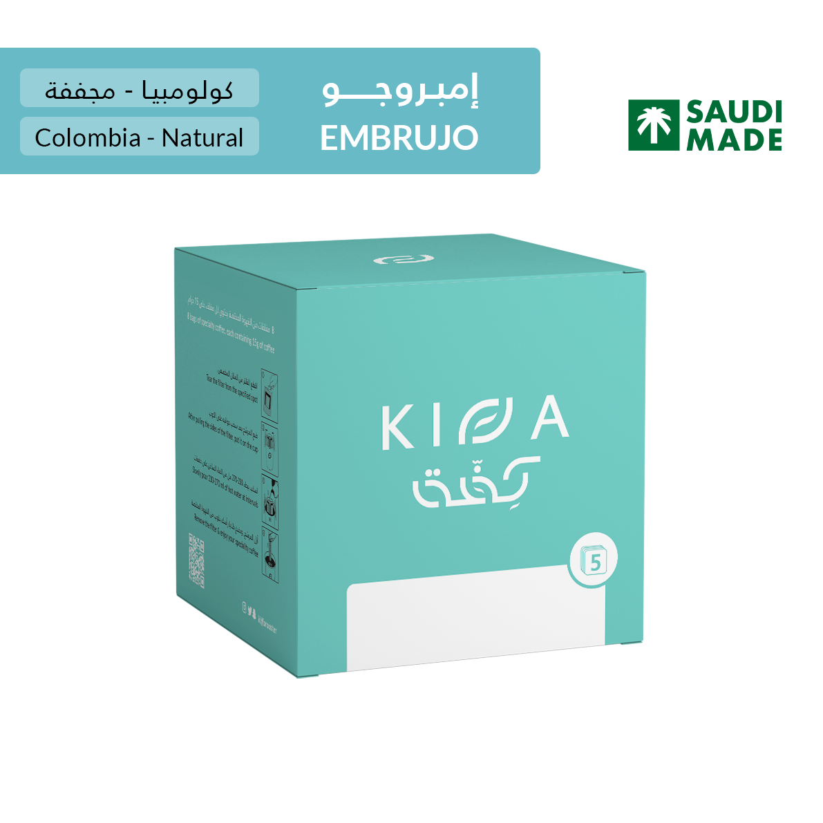 KIFFA | Colombia San German 5pcs