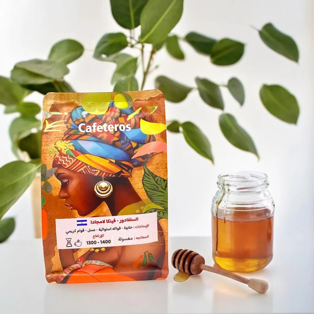 Cafeteros | Brazil 250G