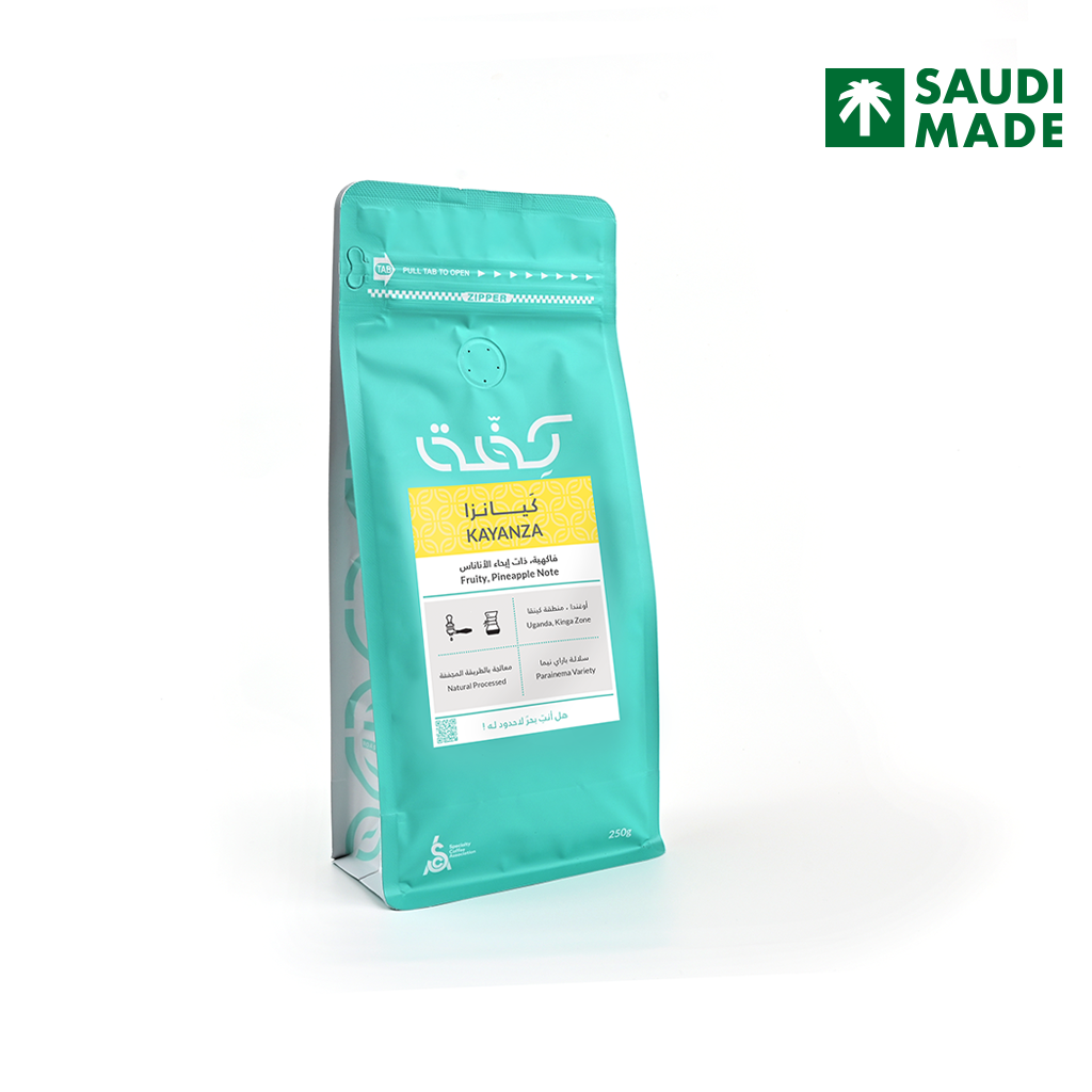 KIFFA | Uganda Kayanza 250G