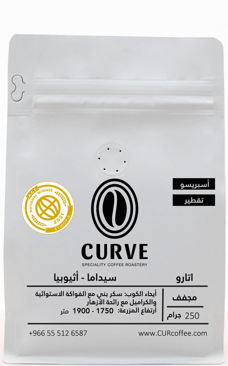 CURVE National Winner Ethiopia Ataro 250G