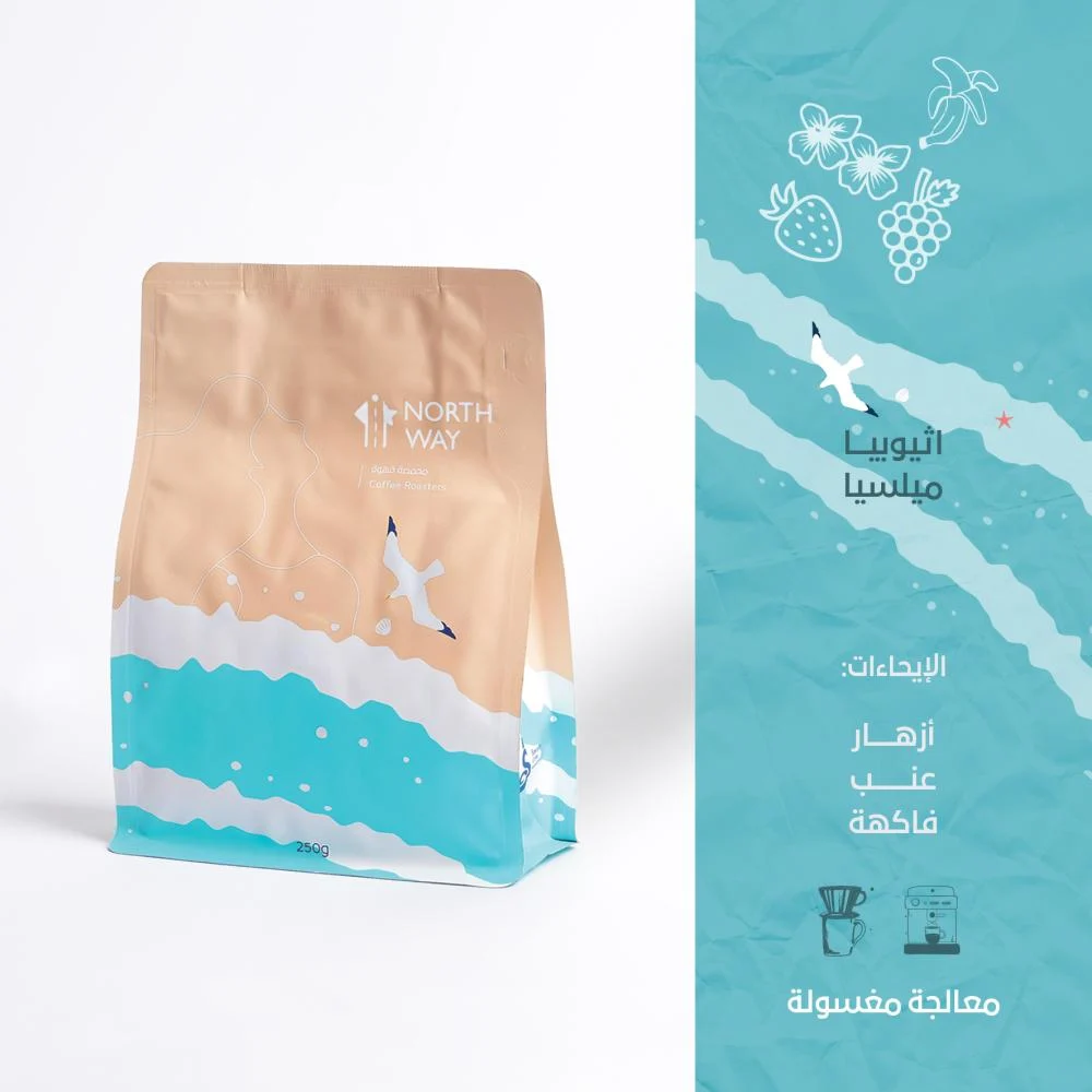 NORTHWAY | Ethiopia Milsia 250G