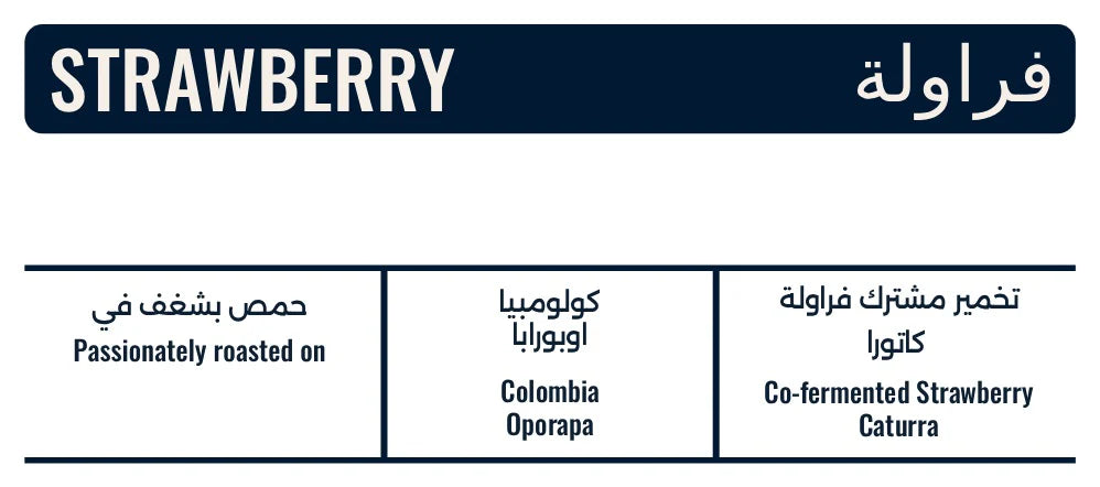 Coffee lab Colombia Strawberry 250g