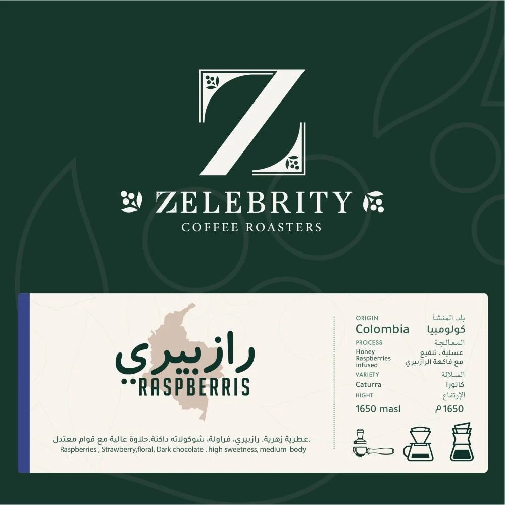 ZELEBRITY Colombia Raspberry 250G