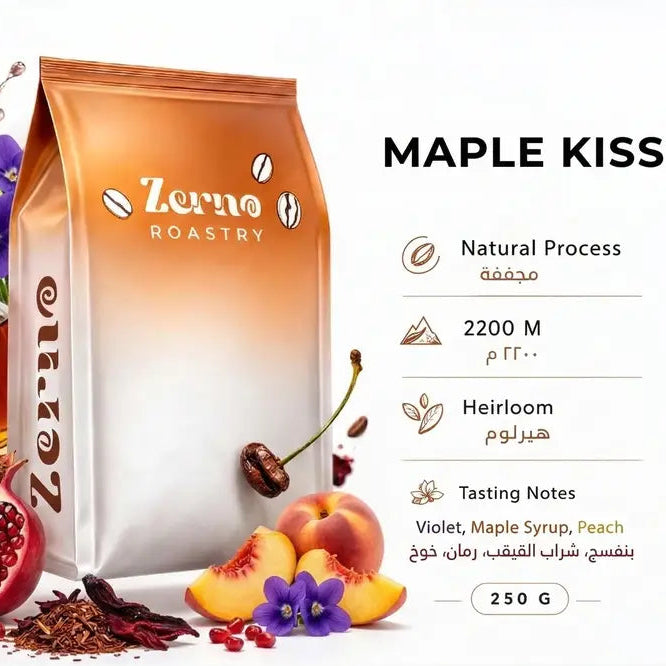 Zerno | Maple Kiss 250G